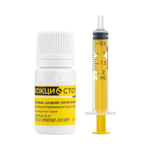 Кокцистоп (ДЛЯ ЖИВОТНЫХ) раствор оральный для кошек и собак, 10 мл