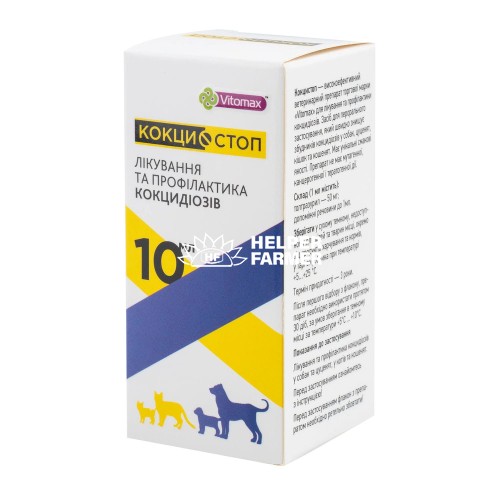 Кокцистоп (ДЛЯ ЖИВОТНЫХ) раствор оральный для кошек и собак, 10 мл