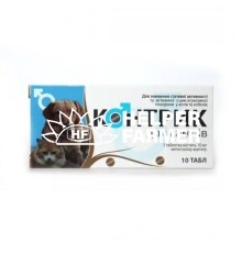 Контрик (ДЛЯ ТВАРИН) для самців, 10 таблеток