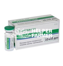 Вакцина Лапимун ГЭМ (ДЛЯ ЖИВОТНЫХ) против геморрагической болезни кроликов, 1 флакон 10 доз