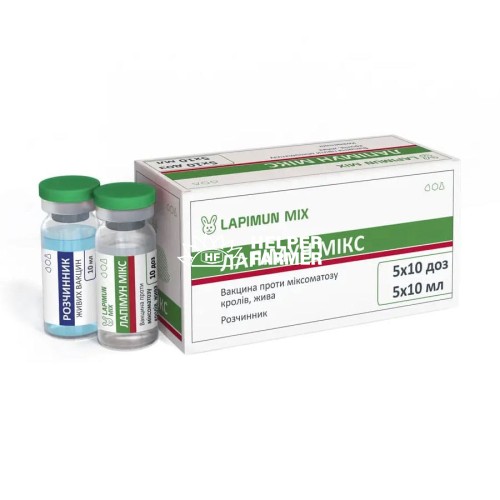 Вакцина Лапімун Мікс (ДЛЯ ТВАРИН) проти міксоматозу кроликів 1 флакон 10 мл 10 доз