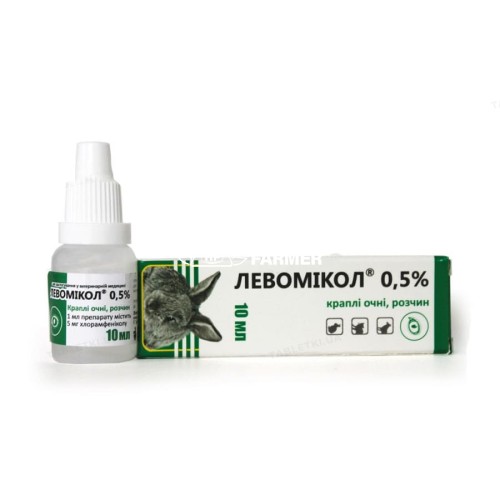 Левомикол 0,5% (ДЛЯ ЖИВОТНЫХ) капли глазные, 10 мл