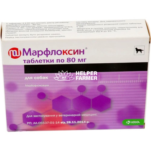Марфлоксин 80 мг (ДЛЯ ТВАРИН), 6 таблеток зі смаком м'яса Марфлоксин 80 мг (ДЛЯ ТВАРИН), 6 таблеток зі смаком м'яса
