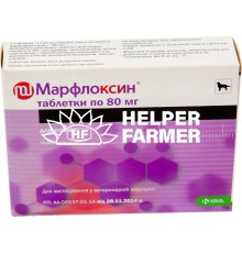 Марфлоксин 80 мг (ДЛЯ ТВАРИН), 6 таблеток зі смаком м'яса