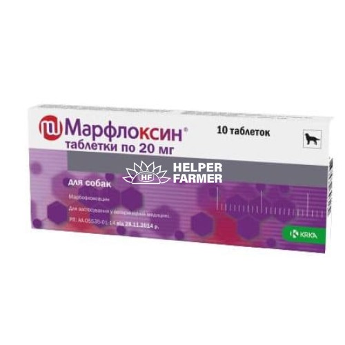Марфлоксин (ДЛЯ ЖИВОТНЫХ) таблетки по 20 мг, 10 штук
