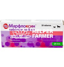 Марфлоксин (ДЛЯ ЖИВОТНЫХ) таблетки по 5 мг, 10 штук