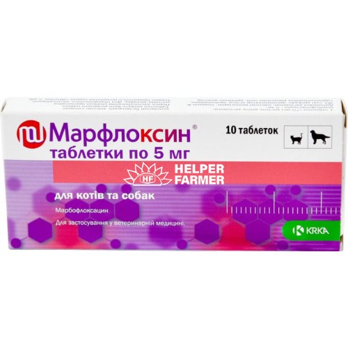 Марфлоксин (ДЛЯ ЖИВОТНЫХ) таблетки по 5 мг, 10 штук