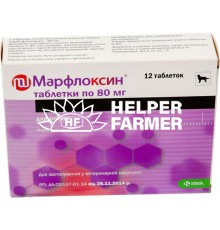 Марфлоксин (ДЛЯ ЖИВОТНЫХ) таблетки по 80 мг, 12 штук