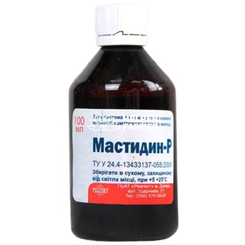 Мастидин Р (ДЛЯ ТВАРИН) розчин, 100 мл Мастидин Р (ДЛЯ ТВАРИН) розчин, 100 мл