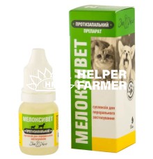 Мелоксивет (ДЛЯ ЖИВОТНЫХ) пероральная суспензия, 10 мл