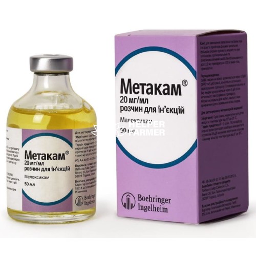 Метакам 0,5% (ДЛЯ ЖИВОТНЫХ) раствор для инъекций, 50 мл Метакам 0,5% (ДЛЯ ЖИВОТНЫХ) раствор для инъекций, 50 мл