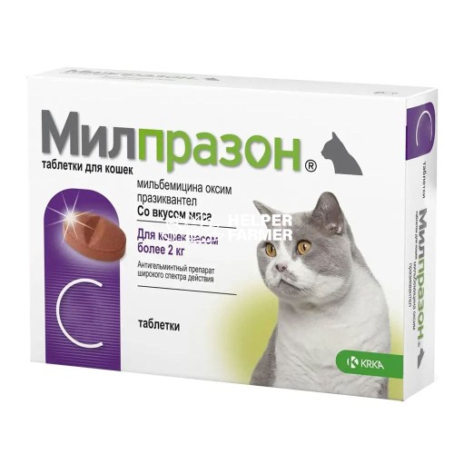 Милпразон таблетки от глистов для кошек от 2 до 8 кг, 1 штука