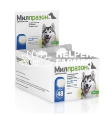 Милпразон таблетки от глистов для собак от 5 до 25 кг, 4 штуки (без уп)