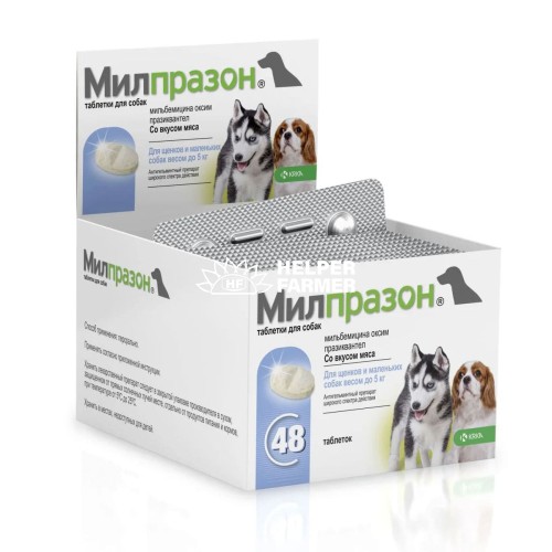 Милпразон таблетки от глистов для щенков и собак от 0,5 до 5 кг, 1 штука