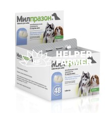 Мілпразон таблетки від глистів для цуценят і собак від 0,5 до 5 кг, 2 штуки