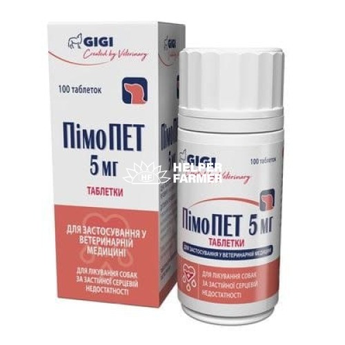 ПімоПет GiGi таблетки 5 мг для лікування серцевої недостатності у собак, 100 таблеток