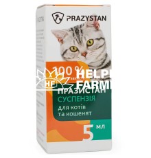 Празистан суспензія для котів і кошенят, 5 мл