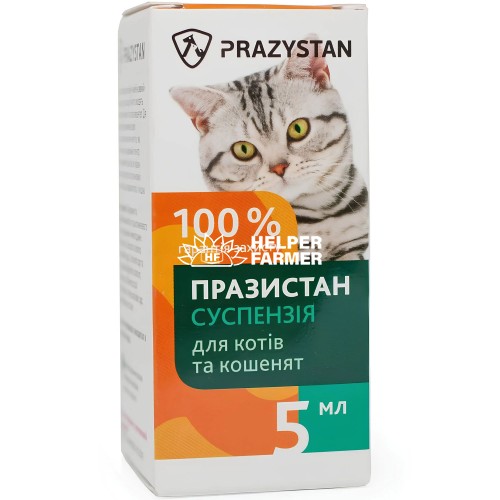 Празистан суспензія для котів і кошенят, 5 мл Празистан суспензія для котів і кошенят, 5 мл