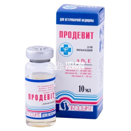 Продевіт (ДЛЯ ТВАРИН) розчин для ін'єкцій, 10 мл Продевіт (ДЛЯ ТВАРИН) розчин для ін'єкцій, 10 мл