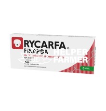 Рікарфа (ДЛЯ ТВАРИН) 20 мг таблетки зі смаком м'яса, 20 таблеток