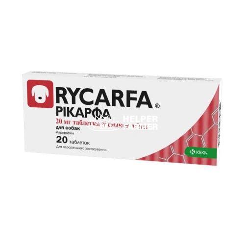 Рікарфа (ДЛЯ ТВАРИН) 20 мг таблетки зі смаком м'яса, 20 таблеток