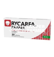 Рикарфа (ДЛЯ ЖИВОТНЫХ) 50 мг таблетки со вкусом мяса, 20 таблеток