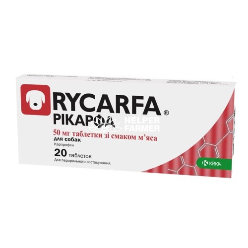 Рикарфа (ДЛЯ ЖИВОТНЫХ) 50 мг таблетки со вкусом мяса, 20 таблеток