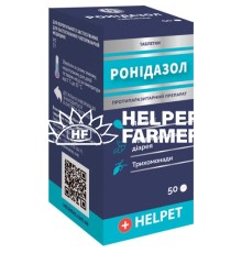 Ронидазол Helpet антигельминтик таблетки по 30 мг №50