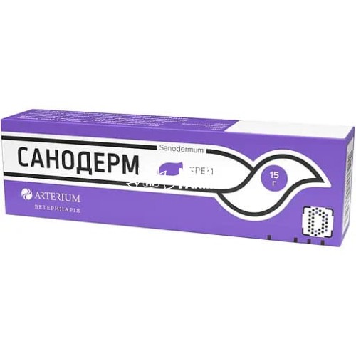 Санодерм крем для лікування дерматомікозів у собак і кішок, 15 г