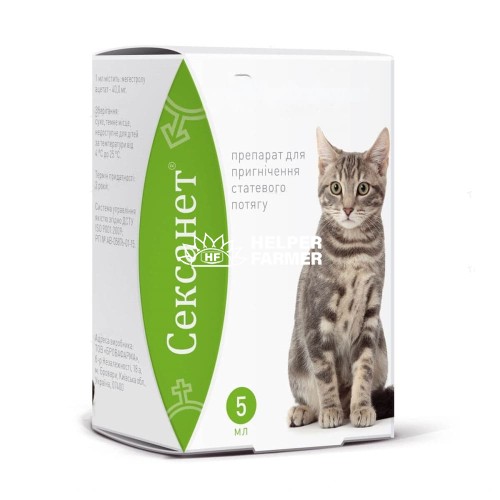 Сексанет (ДЛЯ ЖИВОТНЫХ) капли, 5 мл