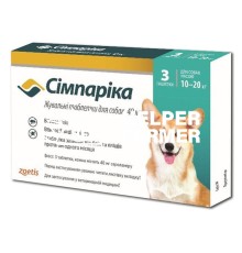 Симпарика жевательные таблетки от блох и клещей для собак 10-20 кг, 3 таблетки