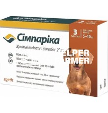 Сімпаріка жувальні таблетки від бліх і кліщів для собак 5-10 кг, 3 таблетки