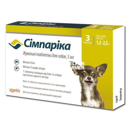 Симпарика жевательные таблетки от блох и клещей для собак 1,3-2,5 кг, 3 таблетки Симпарика жевательные таблетки от блох и клещей для собак 1,3-2,5 кг, 3 таблетки