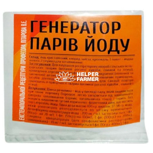 Генератор парів йоду (ДЛЯ ТВАРИН) порошок, 10 г Генератор парів йоду (ДЛЯ ТВАРИН) порошок, 10 г