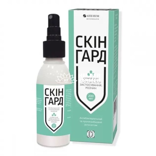 Скін Гард (ДЛЯ ТВАРИН) спрей для лікування грибкових і бактеріальних дерматитів, 200 мл
