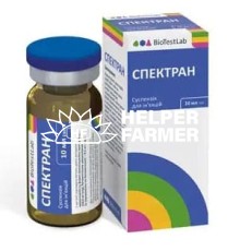 Спектран (ДЛЯ ЖИВОТНЫХ) суспензия для инъекций, 10 мл