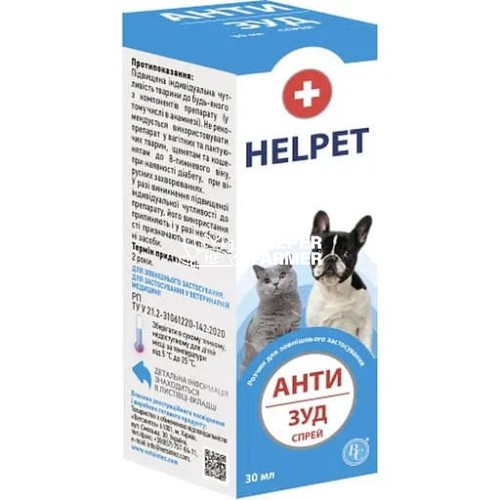 Спрей для котів та собак Анти Зуд, 30 мл
