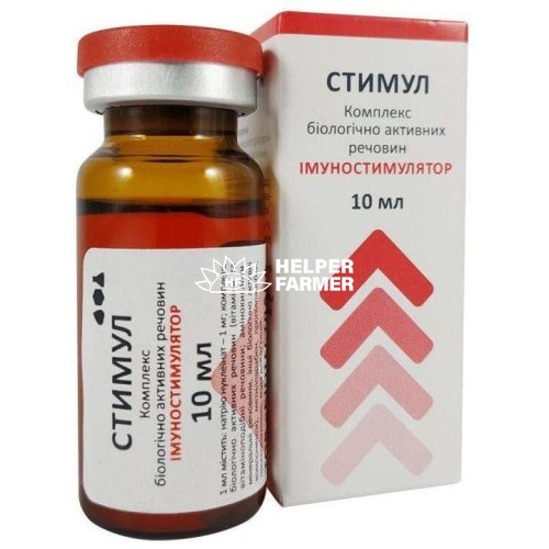 Стимул імунітету (ДЛЯ ТВАРИН) розчин для ін'єкцій, 10 мл Стимул імунітету (ДЛЯ ТВАРИН) розчин для ін'єкцій, 10 мл