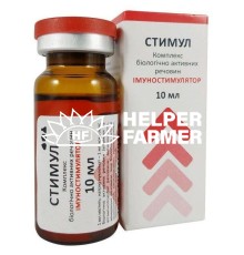 Стимул иммунитета (ДЛЯ ЖИВОТНЫХ) раствор для инъекций, 10 мл
