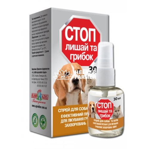 Стоп Лишай і Грибок спрей для собак і котів, 30 мл Стоп Лишай і Грибок спрей для собак і котів, 30 мл