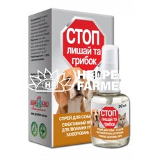 Стоп Лишай и Грибок спрей для собак и кошек, 30 мл