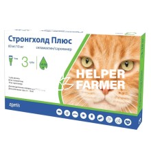 Стронгхолд Плюс 60 мг капли от паразитов для кошек 5-10 кг, 3 пипетки по 1 мл