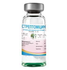 Стрептоміцин (ДЛЯ ТВАРИН) порошок для розчину для ін’єкцій 1 г, 1 флакон