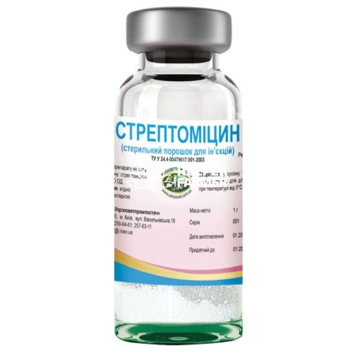 Стрептоміцин (ДЛЯ ТВАРИН) порошок для розчину для ін’єкцій 1 г, 1 флакон Стрептоміцин (ДЛЯ ТВАРИН) порошок для розчину для ін’єкцій 1 г, 1 флакон