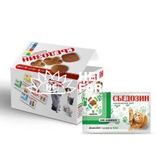 Сьєдозін антигельмінтик для кошенят, 1 таблетка на 0,5 кг