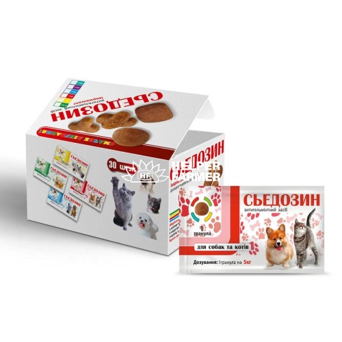 Сьедозин антигельминтик для собак и кошек, 1 таблетка на 5 кг