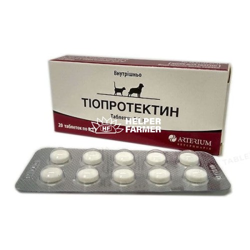 Тіопротектін (ДЛЯ ТВАРИН) кардіостимулятор, 20 таблеток Тіопротектін (ДЛЯ ТВАРИН) кардіостимулятор, 20 таблеток