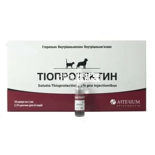 Тіопротектін 2,5% (ДЛЯ ТВАРИН) розчин для ін'єкцій по 2 мл, 10 ампул Тіопротектін 2,5% (ДЛЯ ТВАРИН) розчин для ін'єкцій по 2 мл, 10 ампул