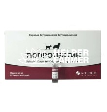 Тіопротектін 2,5% (ДЛЯ ТВАРИН) розчин для ін'єкцій по 2 мл, 10 ампул