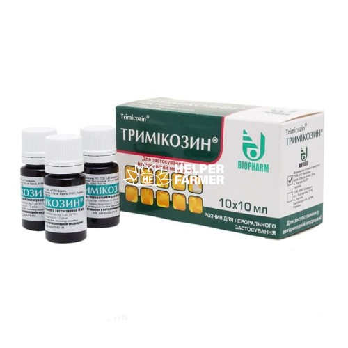 Тримикозин (ДЛЯ ЖИВОТНЫХ) раствор пероральный, 10 мл